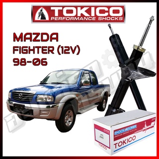 โช๊คอัพ TOKICO สำหรับ MAZDA FIGHTER J97A/C 1998-2006