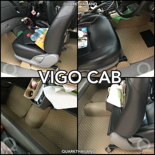 พรมกระดุม VIGO CAB วีโก้ แคป