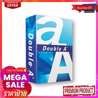 ดับเบิ้ลเอ กระดาษ A5 80 แกรม 500 แผ่นDouble A Copy Paper A5 80 Gram 500 Sheets