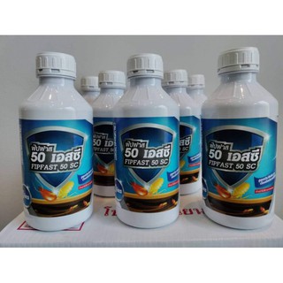 น้ำยากำจัดปลวกฟิปฟาส50เอสซี(ฟิโฟรนิล Fipronil 5%)