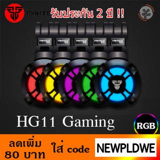 แท้ 100% พร้อมส่ง!! หูฟังนักเล่นเกม HEADSET (7.1) FANTECH Captain HG11 Gaming ประกัน 2 ปี