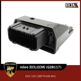 กล่อง [ECU,ECM] MSX 125-I [38770-K26-901] (G28117) [BJN บีเจเอ็น] กล่องจูนMSX กล่องรีแมพMSX กล่องไฟMSX กล่องไฟ ECU REMAP