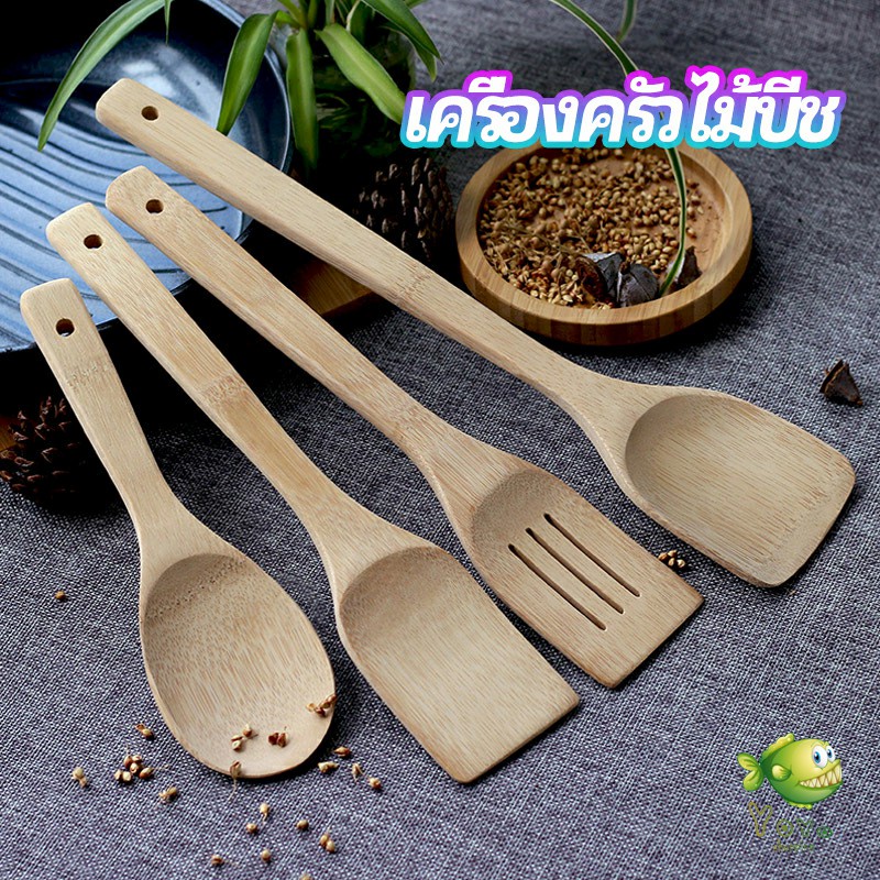 YOYO ตะหลิวไม้บีช พลั่วไม้ ไม้พายทำอาหาร ทำจากไม้จริง จับถนัดมือ shovel spoon