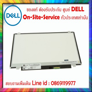 จอ โน๊ตบุ๊ค Dell Vostro 3460 Latitude 3440 6430u แท้ ตรงรุ่น ประกันศูนย์ Dell(กรุณาเช็คสินค้าก่อนสั่งนะคะ ขอบคุณค่ะ)