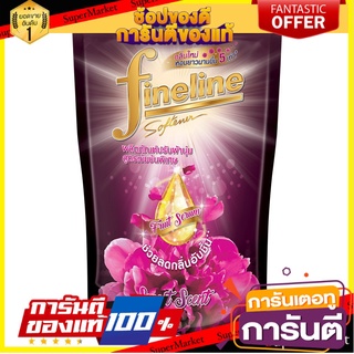 🔥แนะนำ🔥 Fineline  ไฟน์ไลน์ปรับผ้านุ่ม แอลลิแกนซ์ สูตรเข้มข้นพิเศษ กลิ่น Sweet Scent 1400 มล.(สีชมพู) สุดพิเศษ!!