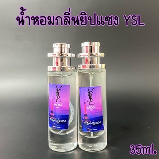 น้ำหอมเทียบกลิ่น ยิปแซง ปริมาณ 35ml.