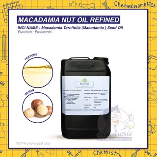 MACADAMIA NUT OIL REFINED น้ำมันแมคคาเดเมีย ช่วยให้ผิวอ่อนเยาว์ ขนาด 500g-25kg