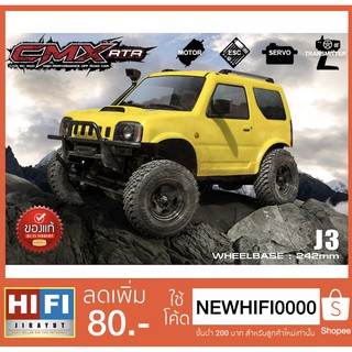 MST CMX Jimny J3 1/10 RTR รถพร้อมเล่น