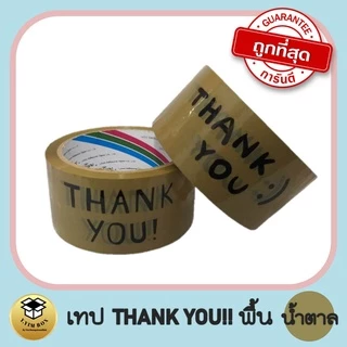 NEW‼️เทปThankYou กรุณาอัดvdo ระวังแตก เทปปิดกล่อง สก๊อตเทปลายthankyou