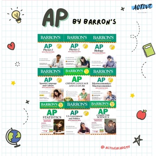 หนังสือ AP by Barron’s