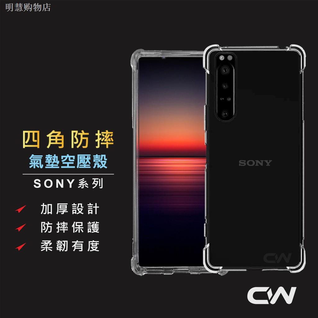 Sony สี่มุมกันกระแทกเคสโทรศัพท์ Air Compression Case เหมาะสําหรับ Xperia 1 II 5 10 Plus XZP XZ3 XZ2 