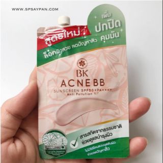 BK Acne BB สูตรใหม่ บีบีสิว คุมมันx2 ปกปิดx2 บางเบา ไม่อุดตันผิว