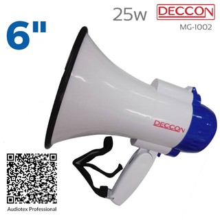 โทรโข่ง DECCON MG-1002B น้ำเงิน 6" โทรโข่งมีไซเรนอัดเสียงได้ มีไซเรน กำลังขับ 25W ขนาดฮอร์น 6 นิ้ว อัดเสียงได้ 20 วินาที