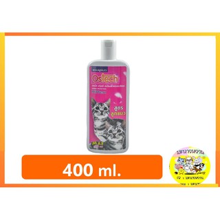 Ostech ออสเทคแชมพูสำหรับแมว สูตรลูกแมว ขนาด 400 ml.