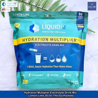 Liquid I.V. - Hydration Multiplier Electrolyte Drink Mix Lemon Lime 30 On-The-Go-Packets ผงอิเล็กโทรไลต์ ไฮเดรชั่น แบบผง