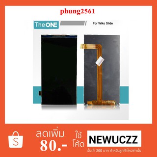 จอ LCD.Wiko Slide