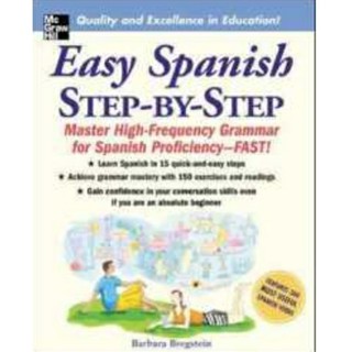 [Spanish Book]🌏🌏Easy Spanish Step-by-Step : Master High-Frequency Grammar for Spanish Proficiency-Fast! (Bilingual)