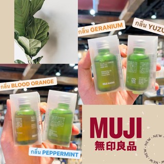 น้ำมัน aroma muji แท้ 💯💧