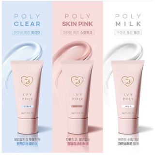 JinB Polygel  3 สี แบบหลอดบีบ 1oz. ของแท้นำเข้าจาก🇰🇷เกาหลี🇰🇷