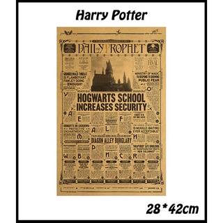 โปสเตอร์วอลเปเปอร์ติดผนัง ลาย Harry Potter สไตล์วินเทจ ขนาด 42x27 ซม.