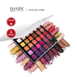 imagic พาเลทอายแชโดว์ 30 สี หลายโทน