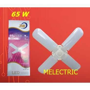 ☃️☃️☃️JMF หลอดไฟทรงใบพัด LED 65w หลอด LED หลอดไฟประหยัดพลังงาน แสงสีขาว⛄⛄⛄