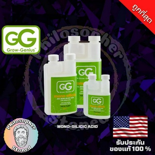 Mono-silicic Grow Genius MSA เข้มข้นที่สุดในโลก