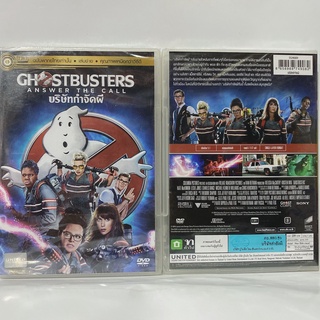 Media Play Ghostbusters/ บริษัทกำจัดผี (DVD-vanilla) / S52460DV