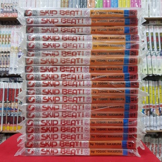 (แบบแยกเล่ม) SKIP BEAT สคิบบีท เล่มที่ 21-40 หนังสือการ์ตูน มังงะ SKIPBEAT