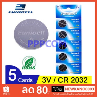 ถ่าน Eunicell ถ่านไบออส ถ่านกระดุม ถ่านรีโมทรถยนต์ ถ่านEunicell CR2032 และ CR2025 Batteries