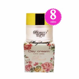 Beauty3 Day Creamครีมบิวตี้ทรี เดย์ครีม บรรจุ 5g.(8 กล่อง)#172