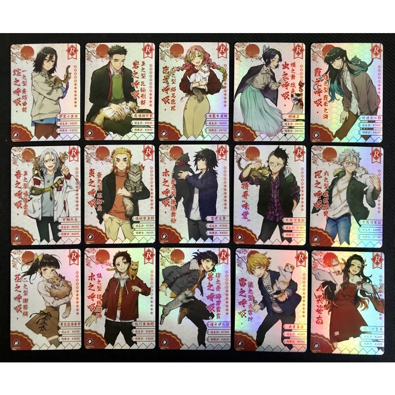 R • การ์ดเก็บสะสม 06 First Press Neko Series Cat Series Demon Slayer R Card Small Dinosaur Five-Yuan Pack Card Box Demon Slayer Anime Collection Card (Shinobu, Rengoku, Giyu, Kanao, Tanjiro, Zenitsu, Nezuko)