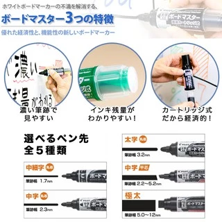 Pilot Whiteboard Marker ปากกาไวท์บอร์ด ของแท้ นำเข้าจากประเทศญี่ปุ่น