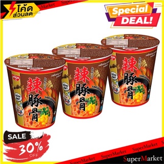 ✨ฮิตสุด✨ นิสชิน คัพ บะหมี่กึ่งสำเร็จรูป รสสไปซีทงคตสึ 70กรัม x 3 ถ้วย Nissin Cup Spicy Tonkotsu Flavour Instant Noodles