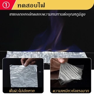 เทปกาวกันรั่ว เทปกาวกันน้ำ เทปกาวบิวบิล ป้องกันการรั่วซึมได้100% แก้ปัญหาหลังคารั่วท่อแตก น้ำซึม เทปกาว บิวทิล