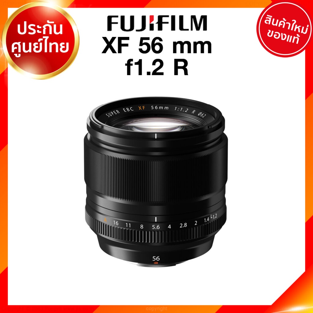 Fuji XF 56 f1.2 R Lens Fujifilm Fujinon เลนส์ ฟูจิ ประกันศูนย์ *เช็คก่อนสั่ง JIA เจีย
