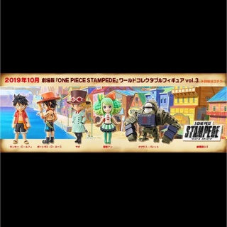 WCF One Piece Stampede Vol 3 ของแท้ สินค้าวางจำหน่ายปี 2019