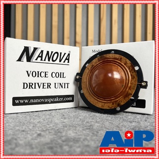 วอยซ์ฮอร์น NANOVA NU150 NU150WL ของแท้ จากโรงงาน VOICE NA NOVA NU-150 NU-150WL วอยซ์ลำโพง วอยซ์ ลำโพง ฮอร์น NU 150 WL