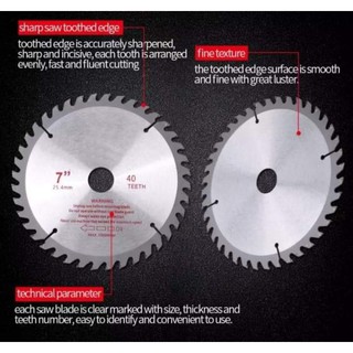 ใบเลื่อยวงเดือน ใบต้ดไม้ 7 นิ้ว 40T ฟัน
