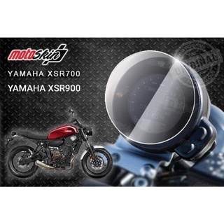 ฟิล์มกันรอยหน้าจอ MotoSkin for XSR700/XSR900