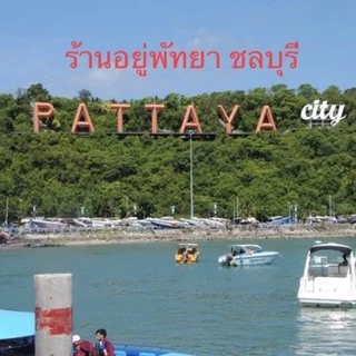 Hatari ฮาตาริ คาปาซิเตอร์ 3.5uF แท้ พัดลมอุตสาหกรรม ฮาตาริ 22 นิ้ว ทุกรุ่น 3.5 uF SKU1061