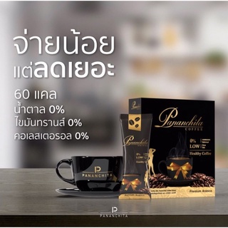 ☕️กาแฟลดน้ำหนัก_ราคาส่งPananchita coffee แท้💯%