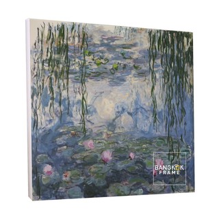 Bangkokframe-กรอบภาพพิมพ์แคนวาสขึงโครง-โมเน่-Monet ขนาด 20x24 นิ้ว-ภาพพิมพ์แคนวาส-ภาพศิลปินระดับโลก