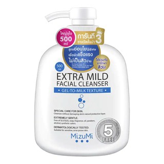 MizuMi Extra Mild Facial Cleanser มิซูมิ เจลล้างหน้า สูตรอ่อนโยนพิเศษ 500ml. (ขนาดสุดคุ้ม)