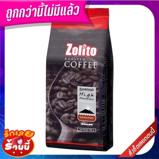โซลิโต้ เมล็ดกาแฟคั่วไฮเมาเทน 500 กรัม  Zolito High Mountain Bean 500 g