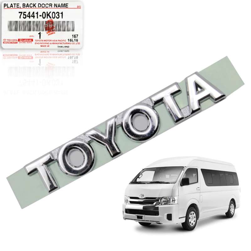 logo Toyota ตัวเล็ก size: 7.5x1.5 Cm โลโก้ โตโยต้า ของแท้