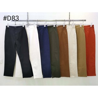 D83 กางเกง 8ส่วน ซิปหน้า ผ้าซาติน ยืดได้