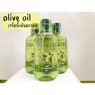 น้ำมันมะกอก olive oil serum บำรุงผิวและเส้นผม