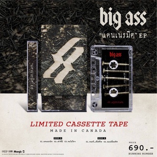 Cassette Tape ม้วนเทป Big Ass อัลบั้ม แดนเนรมิต มือ 1 Limited Made In Canada (ปี 2564)