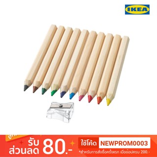 IKEA MÅLA มัวล่า ดินสอสี (10 ชิ้น)